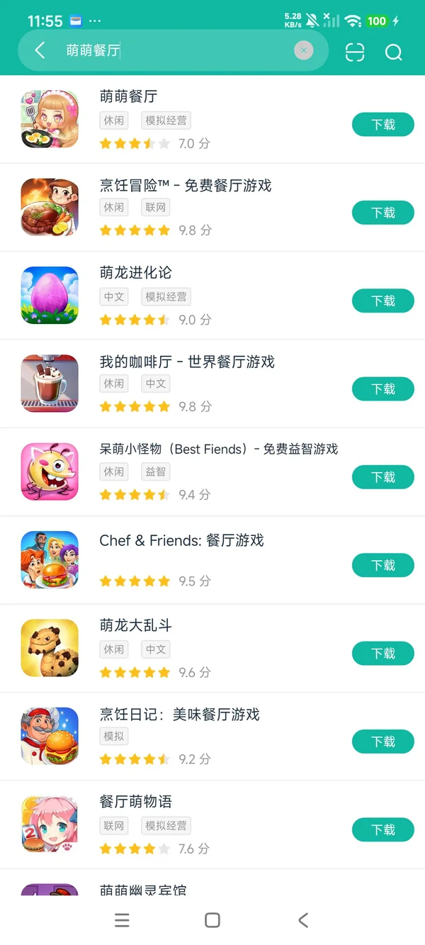 萌萌餐厅安卓正版下载