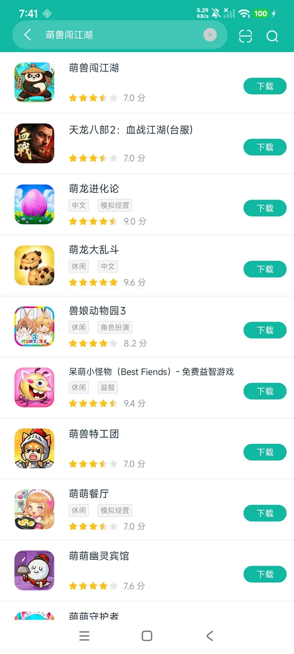 萌兽闯江湖下载入口安卓正版下载