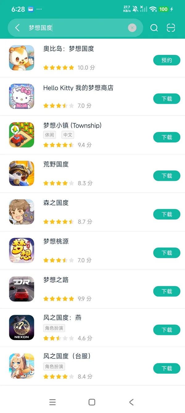 奥比岛:梦想国度安卓正版下载