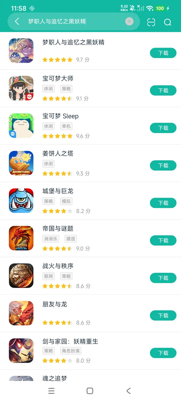 com.gcrest.yumekuro安卓正版下载