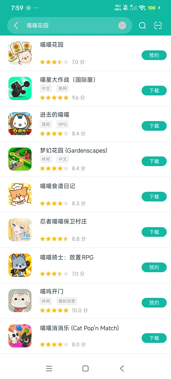 喵喵花园安卓正版下载