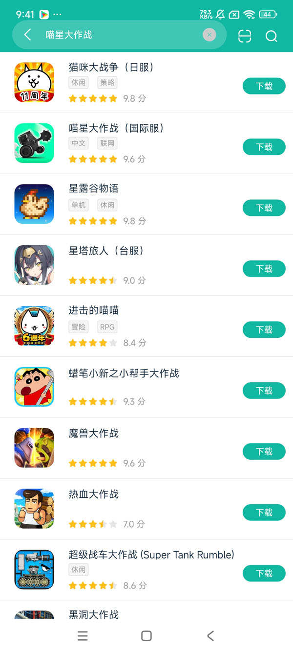 cats: crash arena turbo stars安卓正版下载