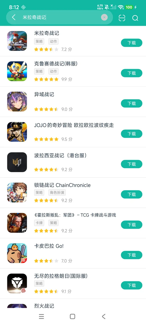 米拉奇战记官方版安卓正版下载