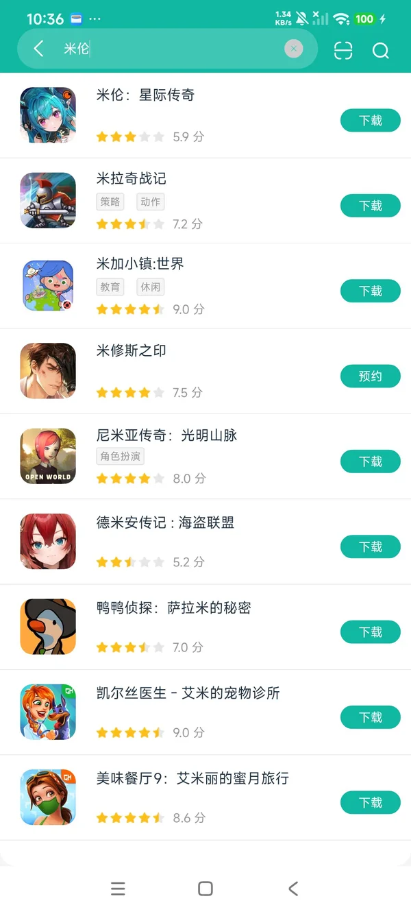 米伦:星际传奇安卓正版下载