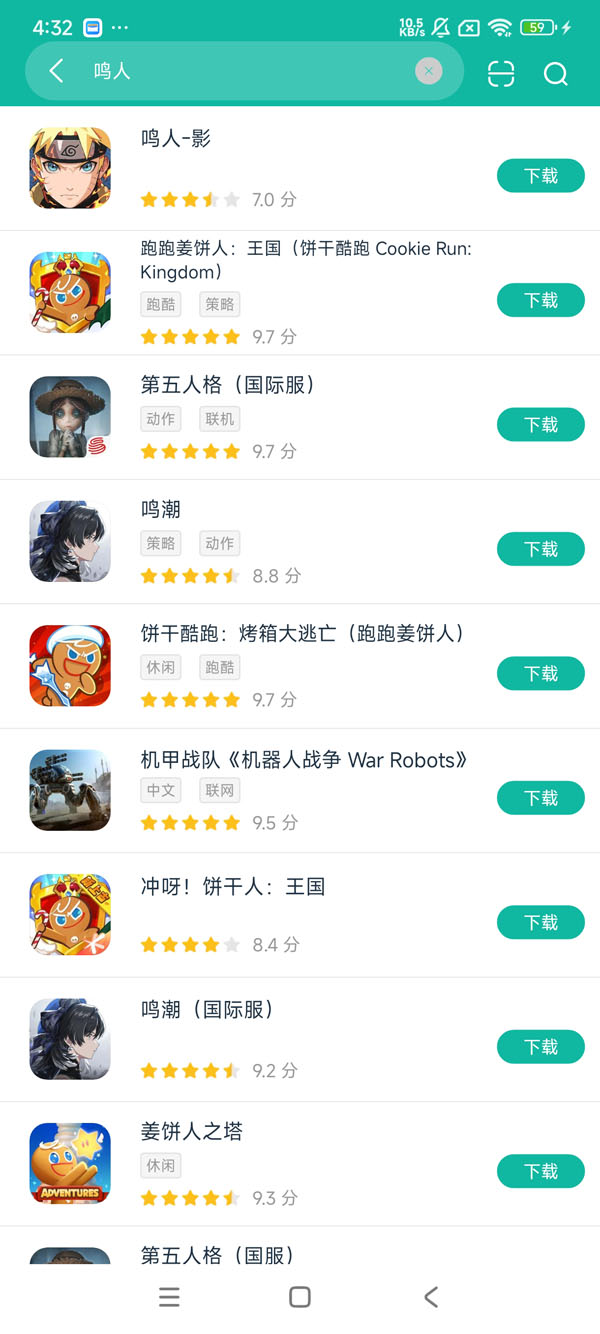 火影忍者:影安卓正版下载