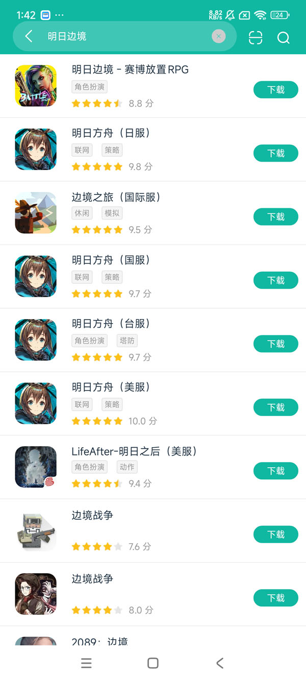 com.feelingtouch.bn安卓正版下载