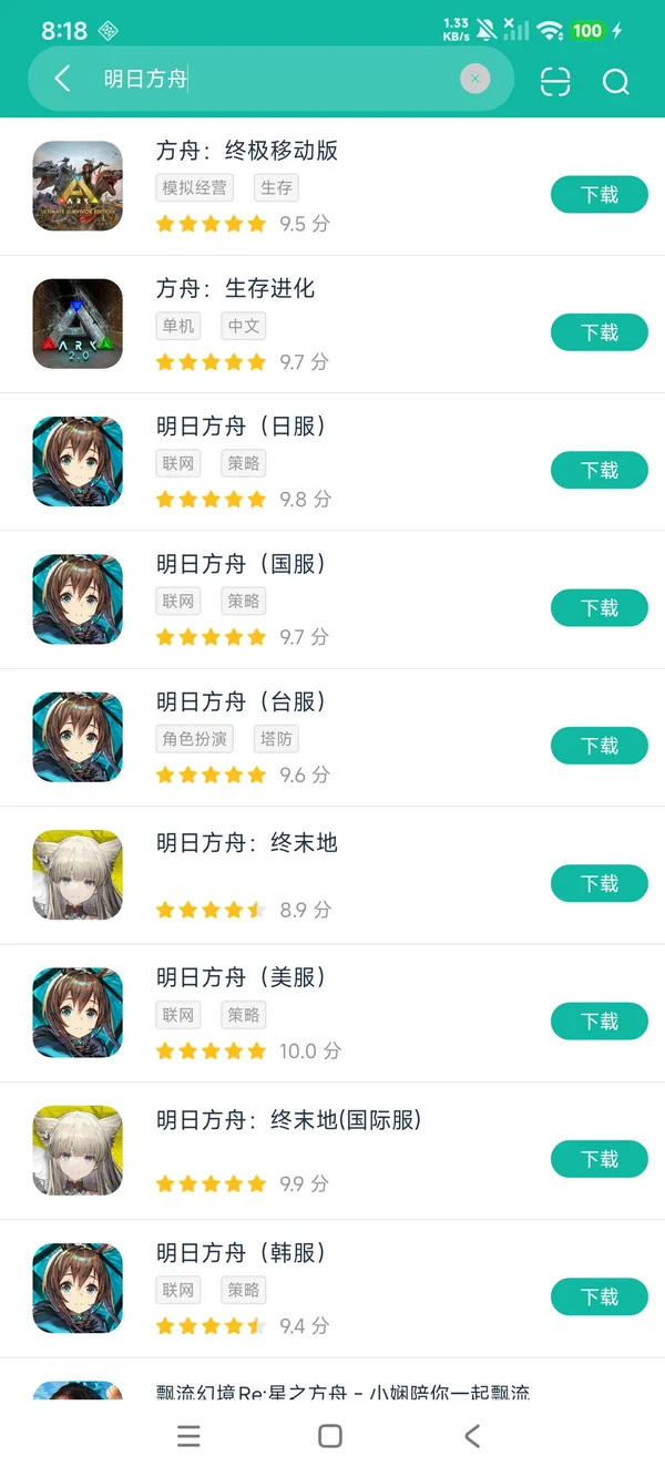 明日方舟韩服安卓正版下载