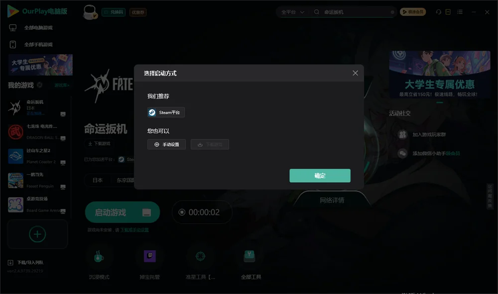 白厄战境开始下载
