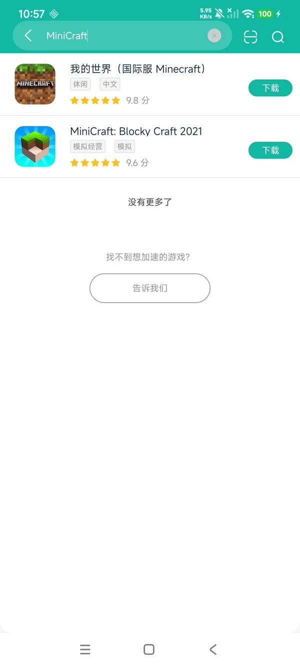 Mini Craft安卓正版下载