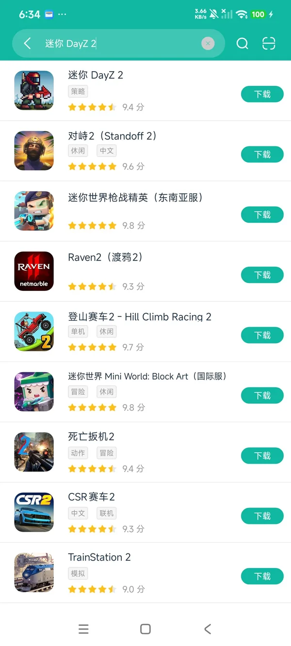 com.bistudio.mdz2安卓正版下载