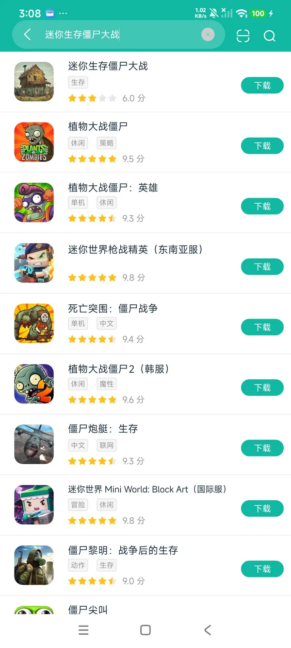 迷你生存僵尸大战安卓正版下载