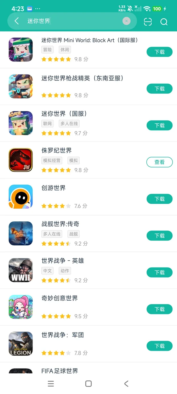 迷你世界国服安卓正版下载