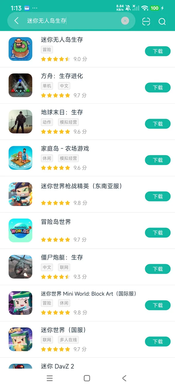 迷你无人岛生存安卓正版下载