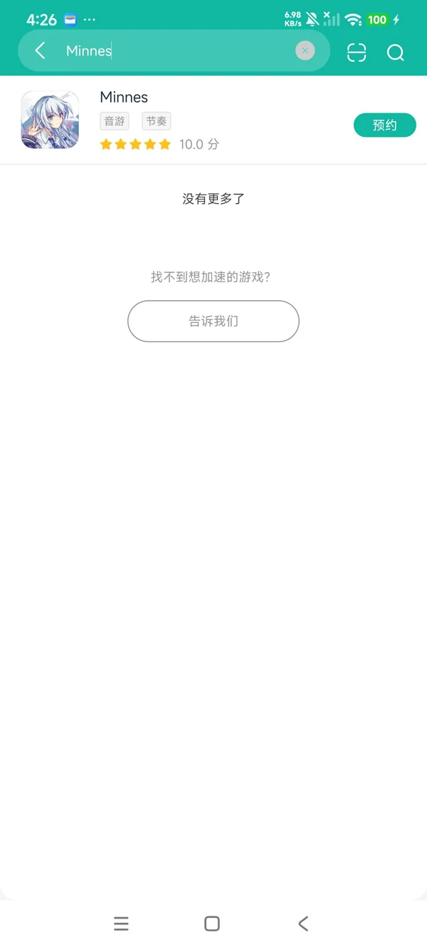 Minnes安卓正版下载