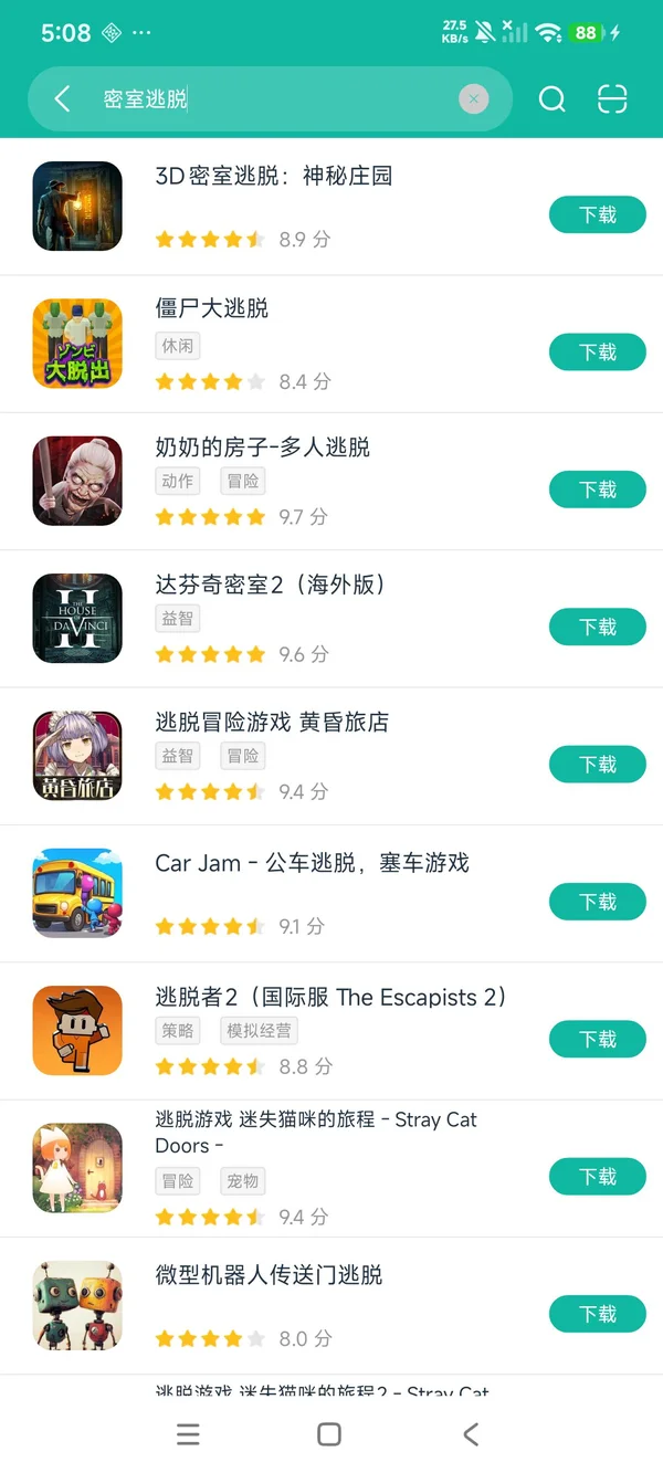 神秘庄园3D密室逃脱安卓最新版安卓正版下载