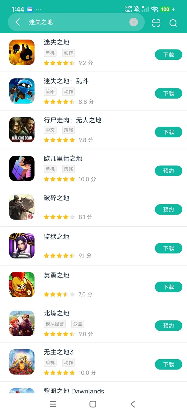 雷鸣冰球最新版安卓正版下载