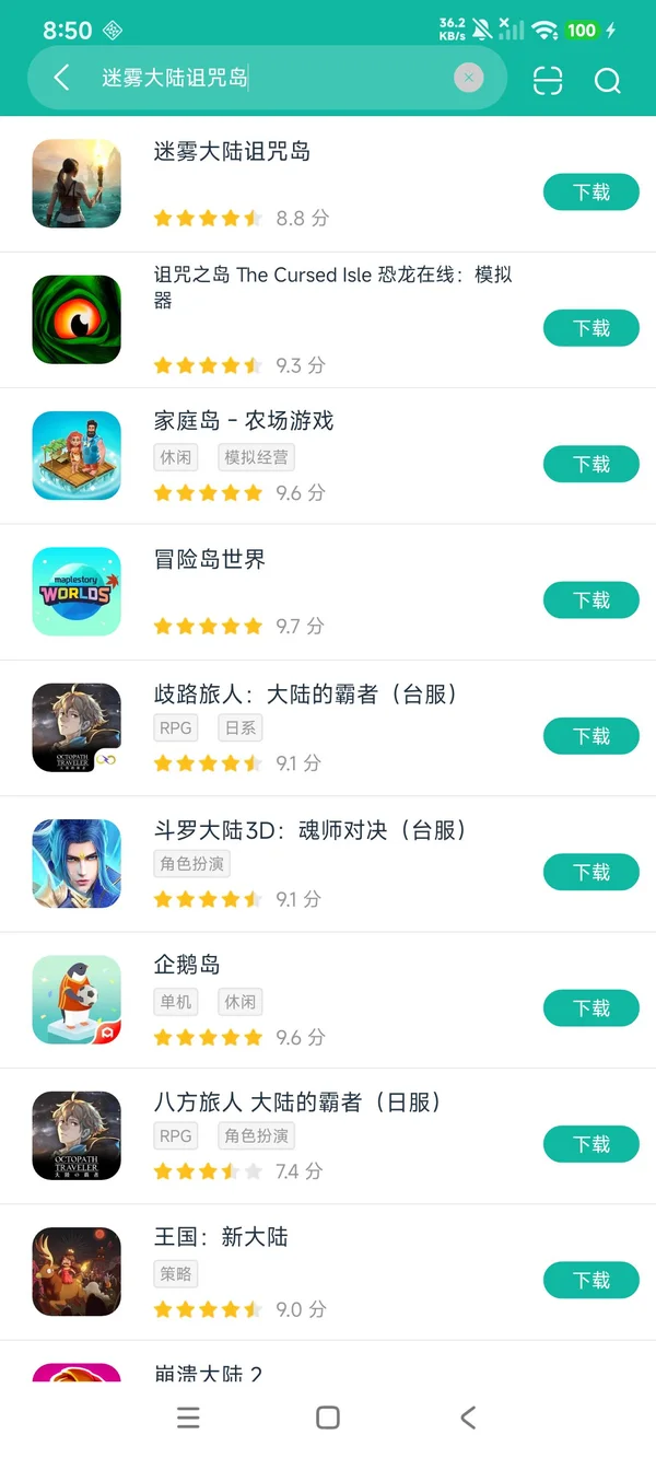 com.funplus.mc安卓正版下载