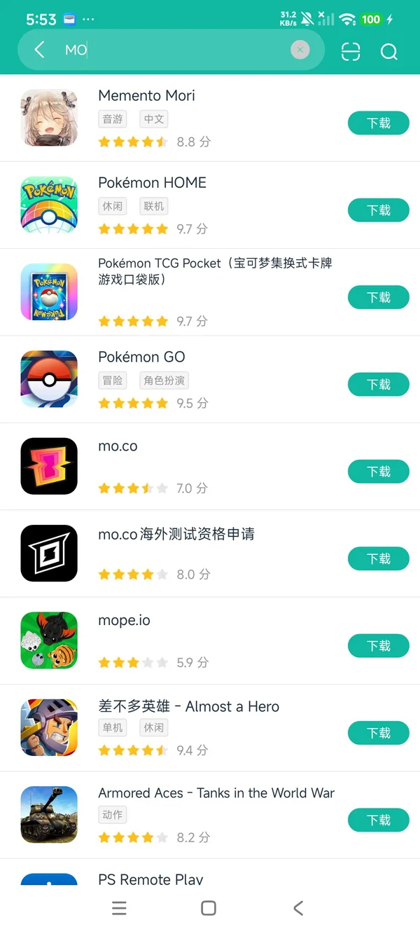 万象物语安卓版安卓正版下载