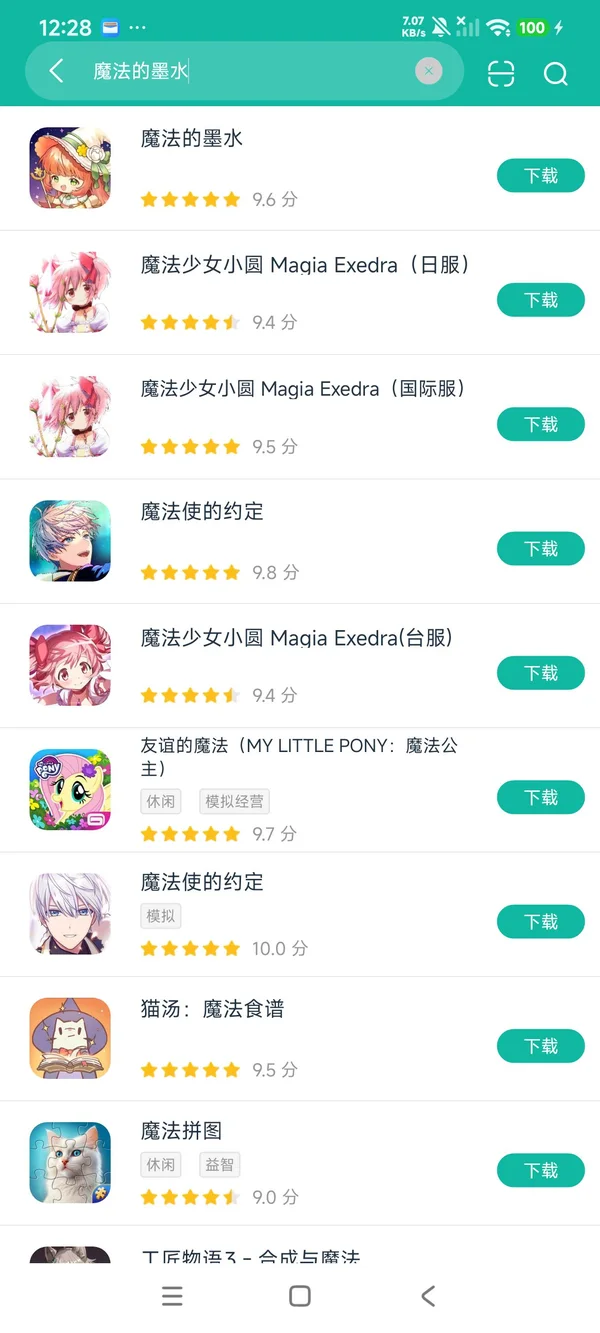 com.mobirix.mgink安卓正版下载