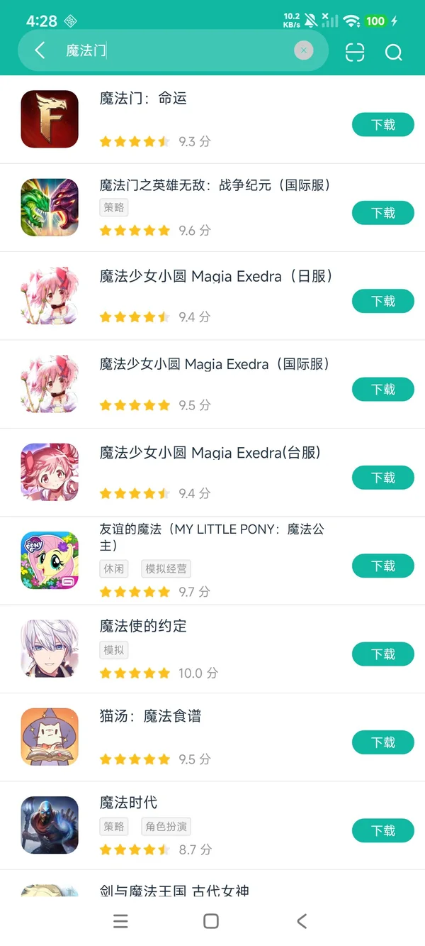 魔法门:命运安卓正版下载