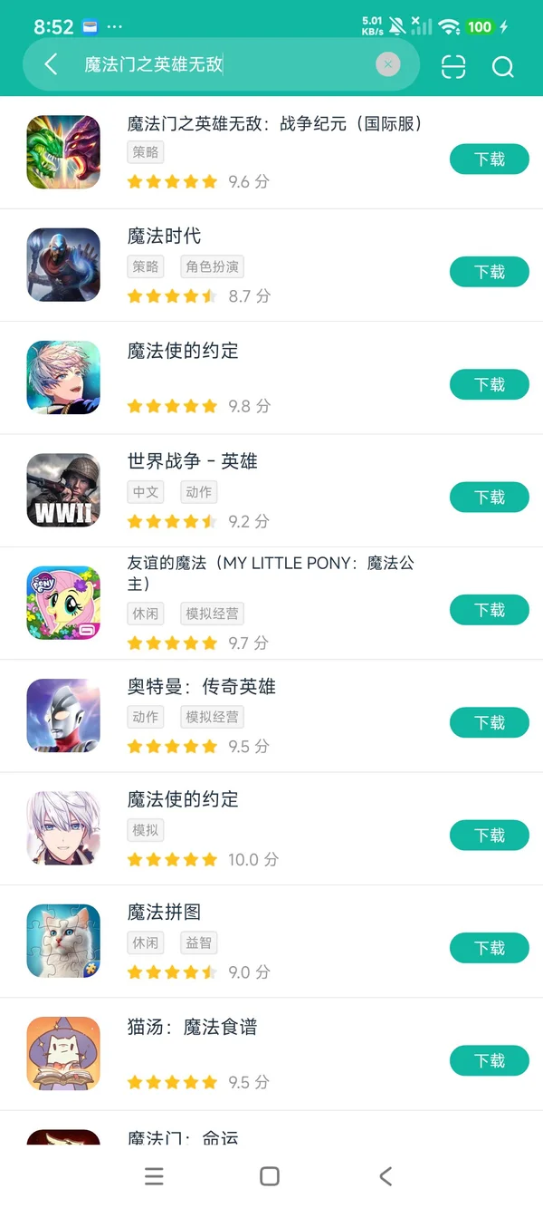 魔法门之英雄无敌战争纪元手机版安装安卓正版下载