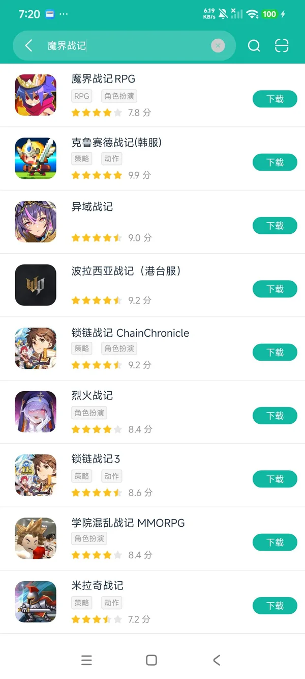 魔界战记RPG安卓正版下载