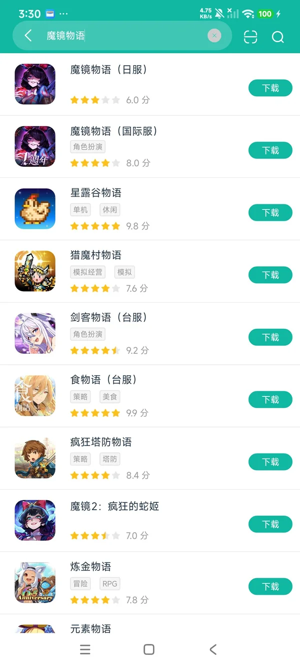 com.magics.gp安卓正版下载