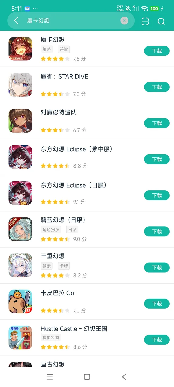 魔卡幻想安卓正版下载