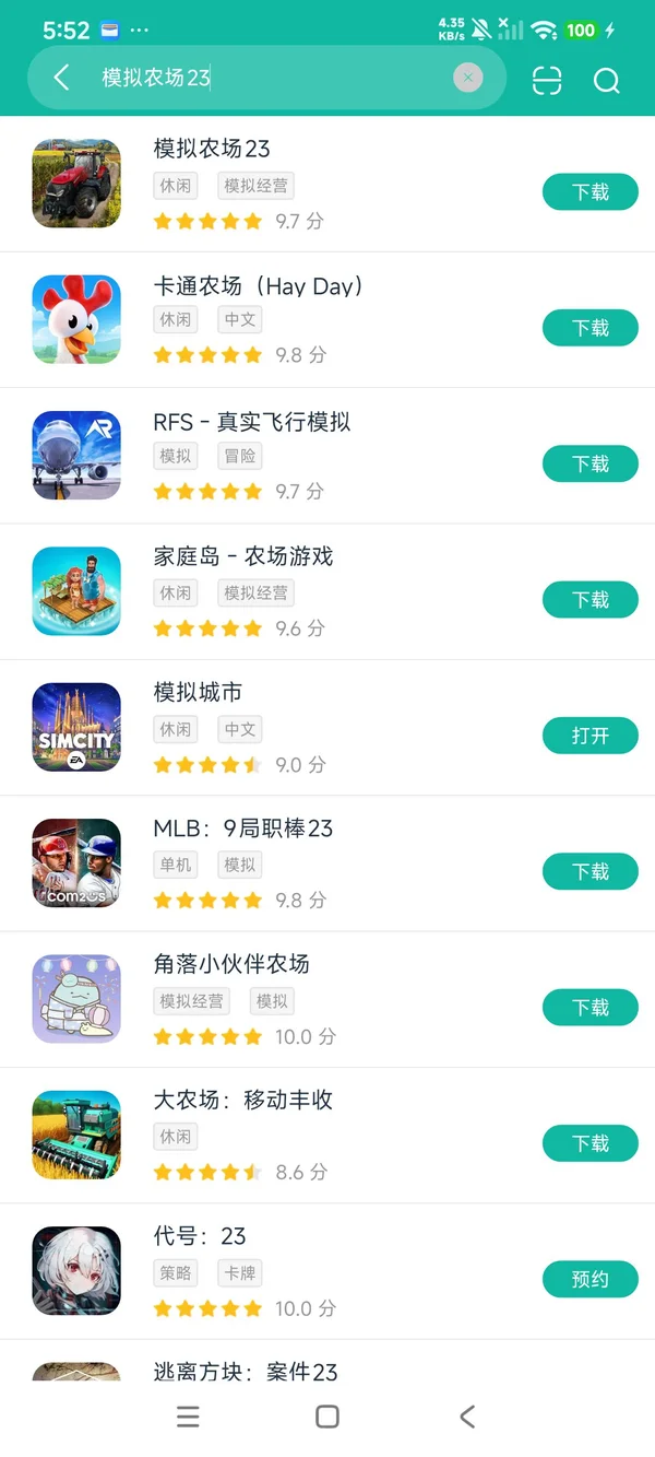 模拟农场23安卓正版下载