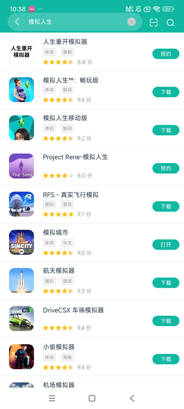 模拟人生畅玩版官方版安卓正版下载