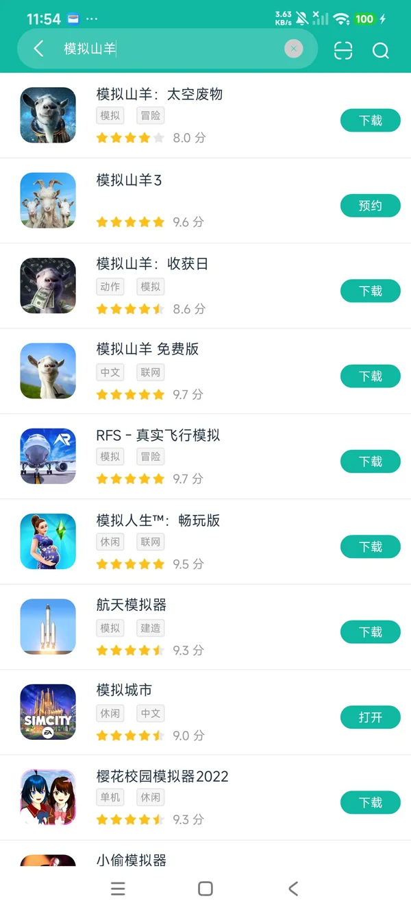 com.coffeestainstudios.goatsimulator.payday安卓正版下载