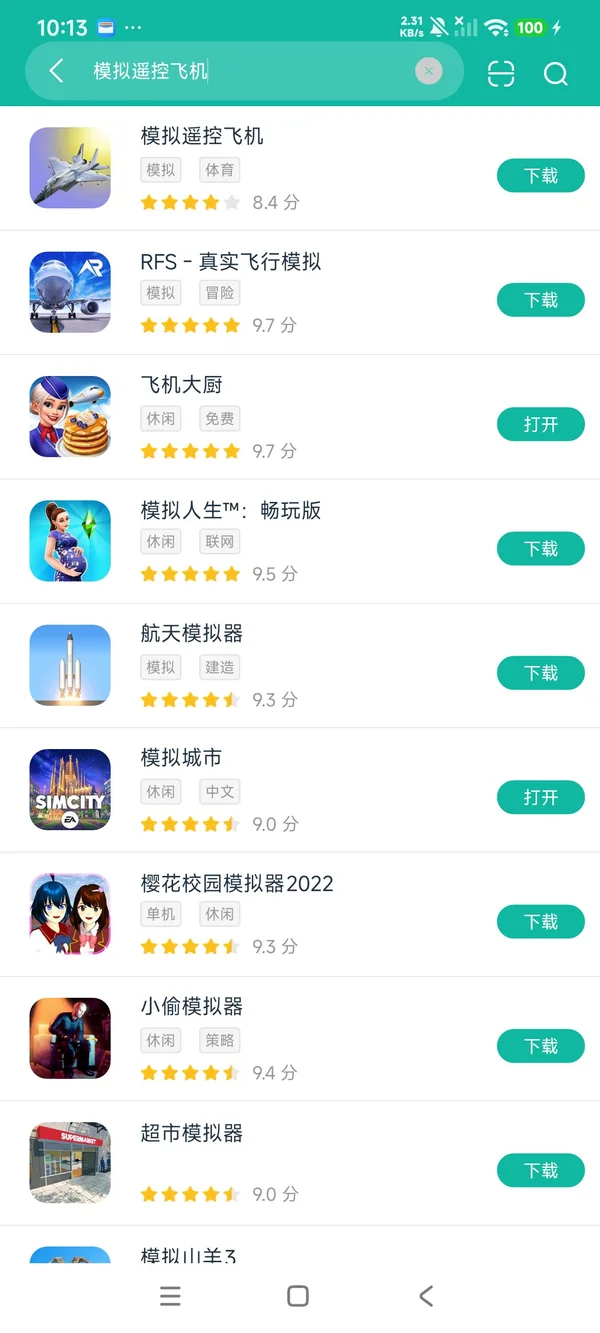 模拟遥控飞机安卓正版下载