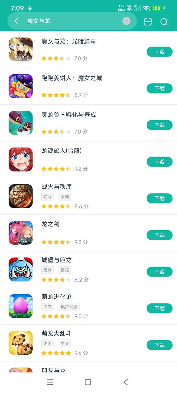 Witch and Dragon: Light and Darkness安卓正版下载