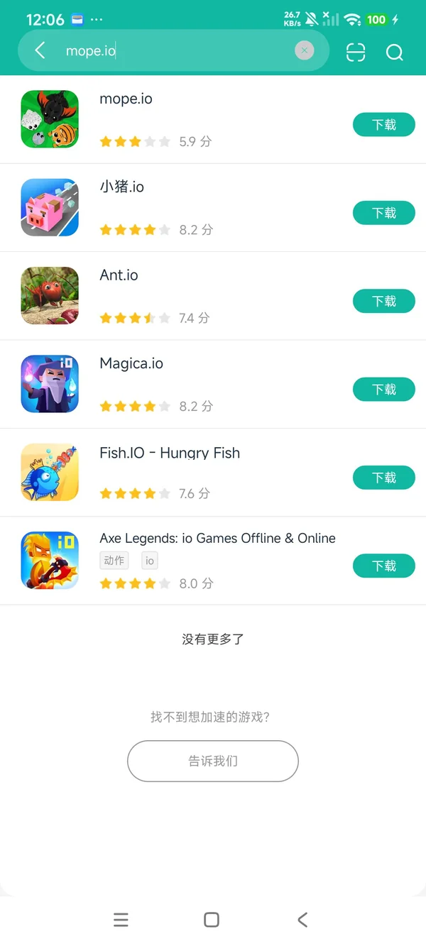 动物大作战手机版免费安卓正版下载