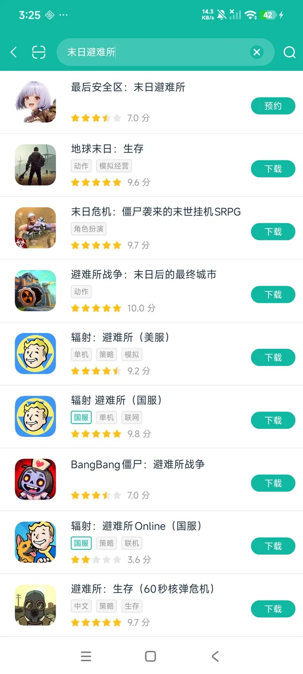最后安全区 末日避难所安卓正版下载