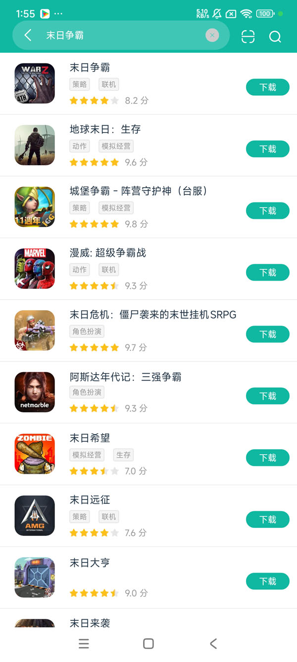 com.longtech.lastwars.gp安卓正版下载