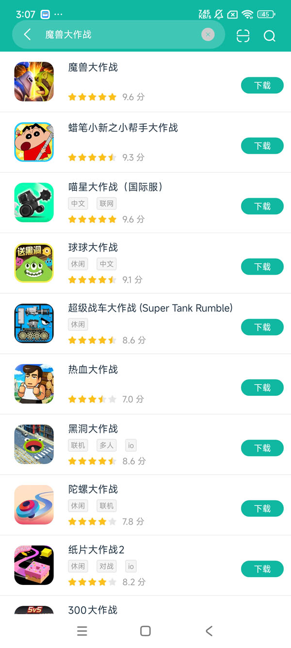 魔兽大作战国服官网版安卓正版下载