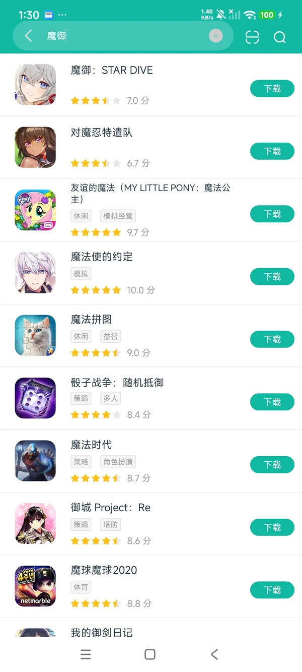 魔物学园:STAR DIVE安卓正版下载