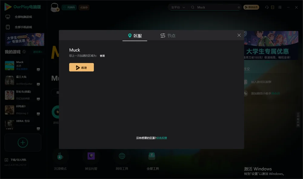 污物安装指引