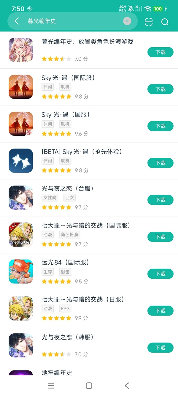 com.burstgame.ymhx.gp安卓正版下载