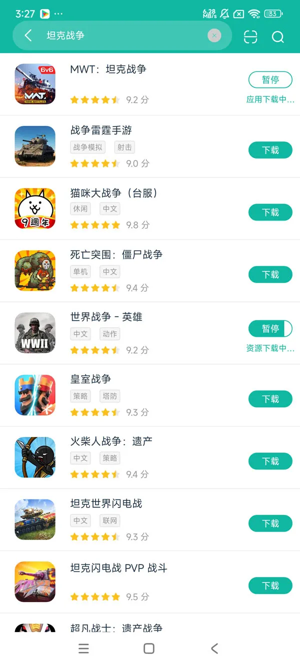 mwt坦克战争官网版最新版安卓正版下载