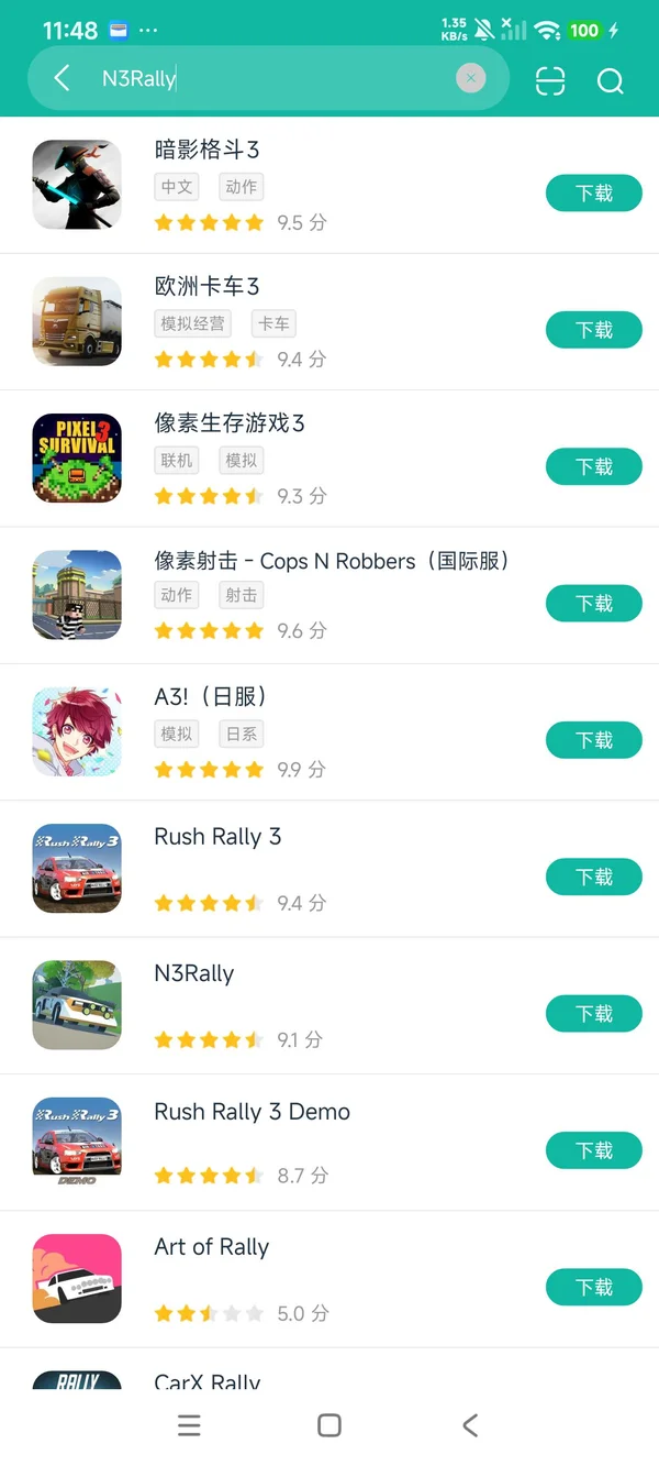 N3拉力赛安卓正版下载