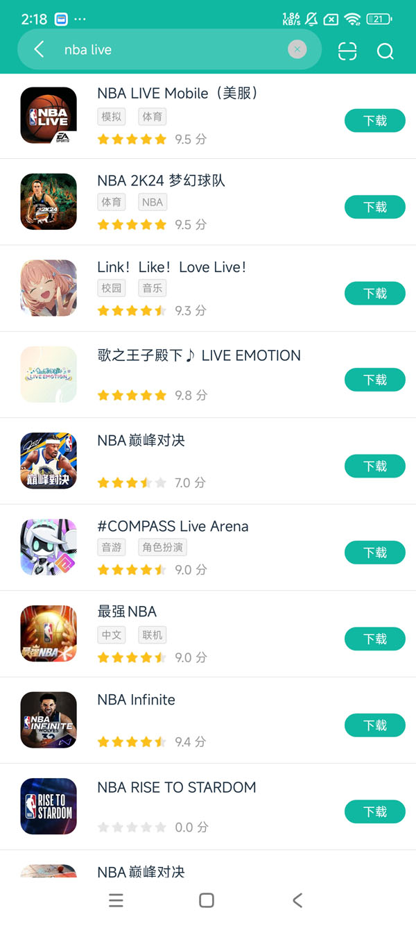 nba live mobile官网版安卓正版下载