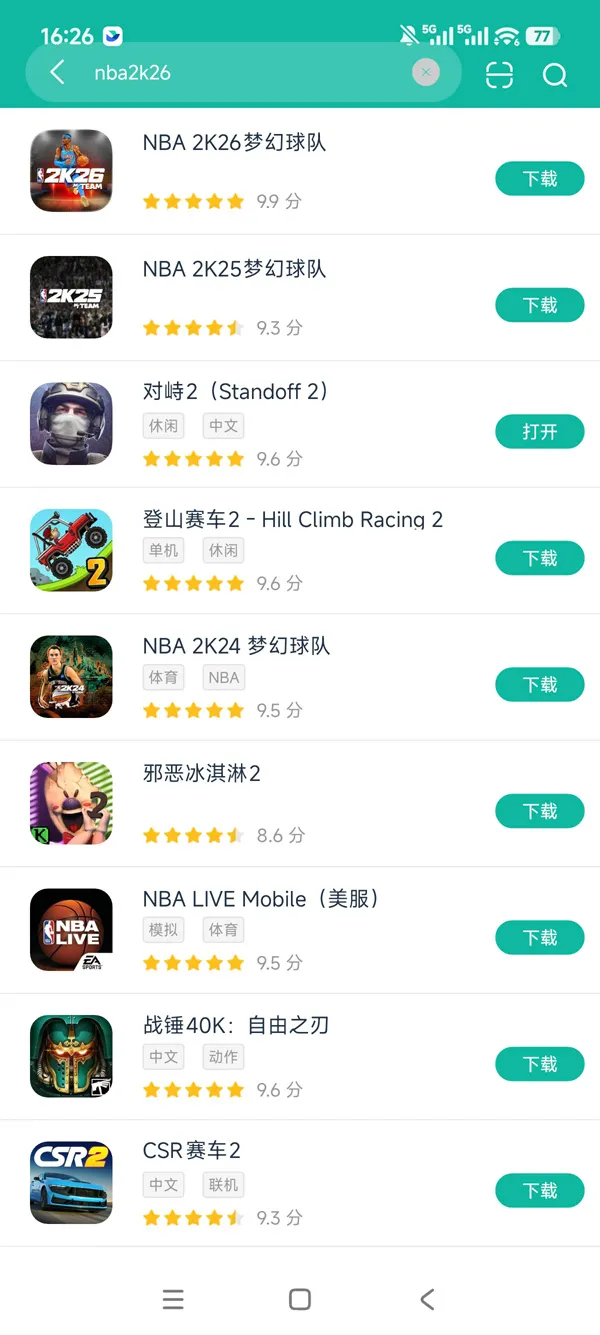 nba2k25安卓版中文直装版安卓正版下载