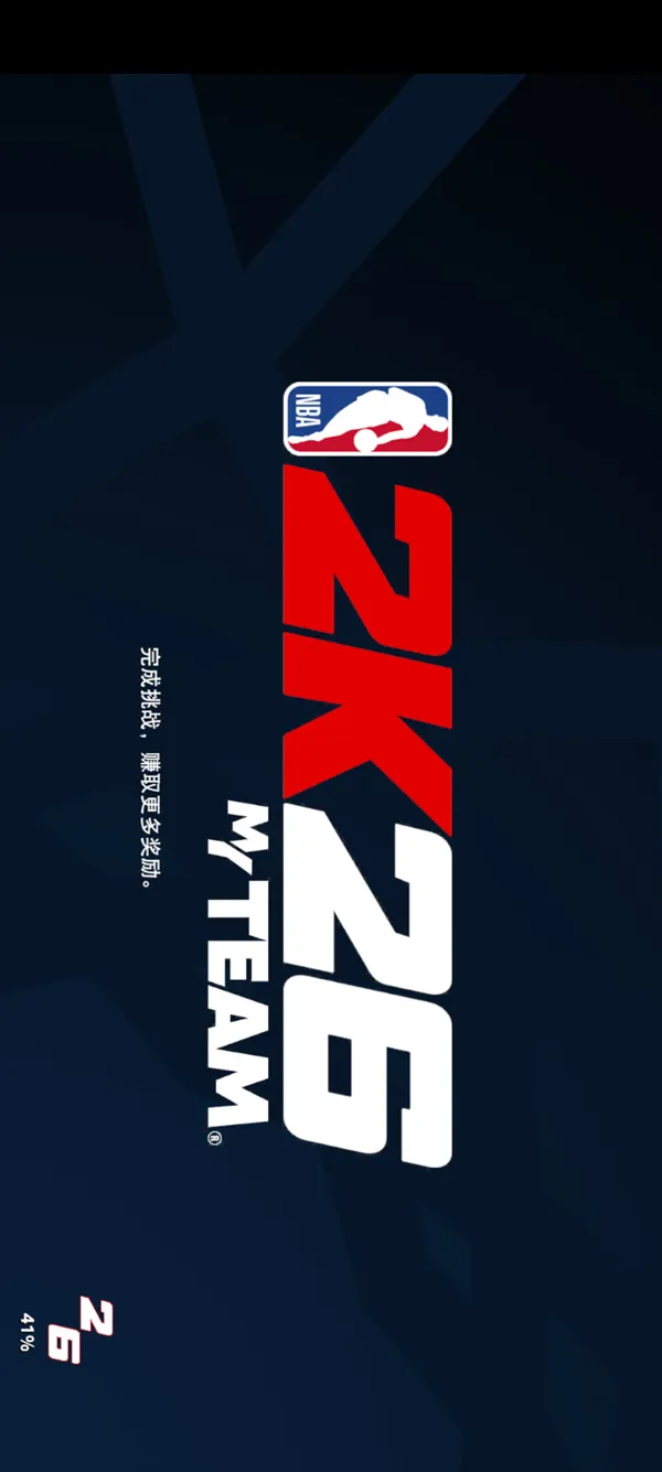 nba2k25安卓版中文直装版手游运行