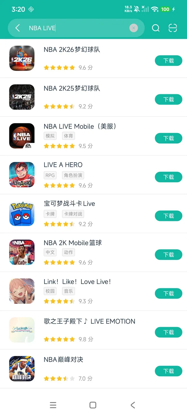 NBA LIVE Mobile美服安卓正版下载