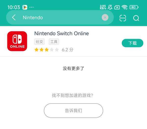com.nintendo.znca安卓正版下载