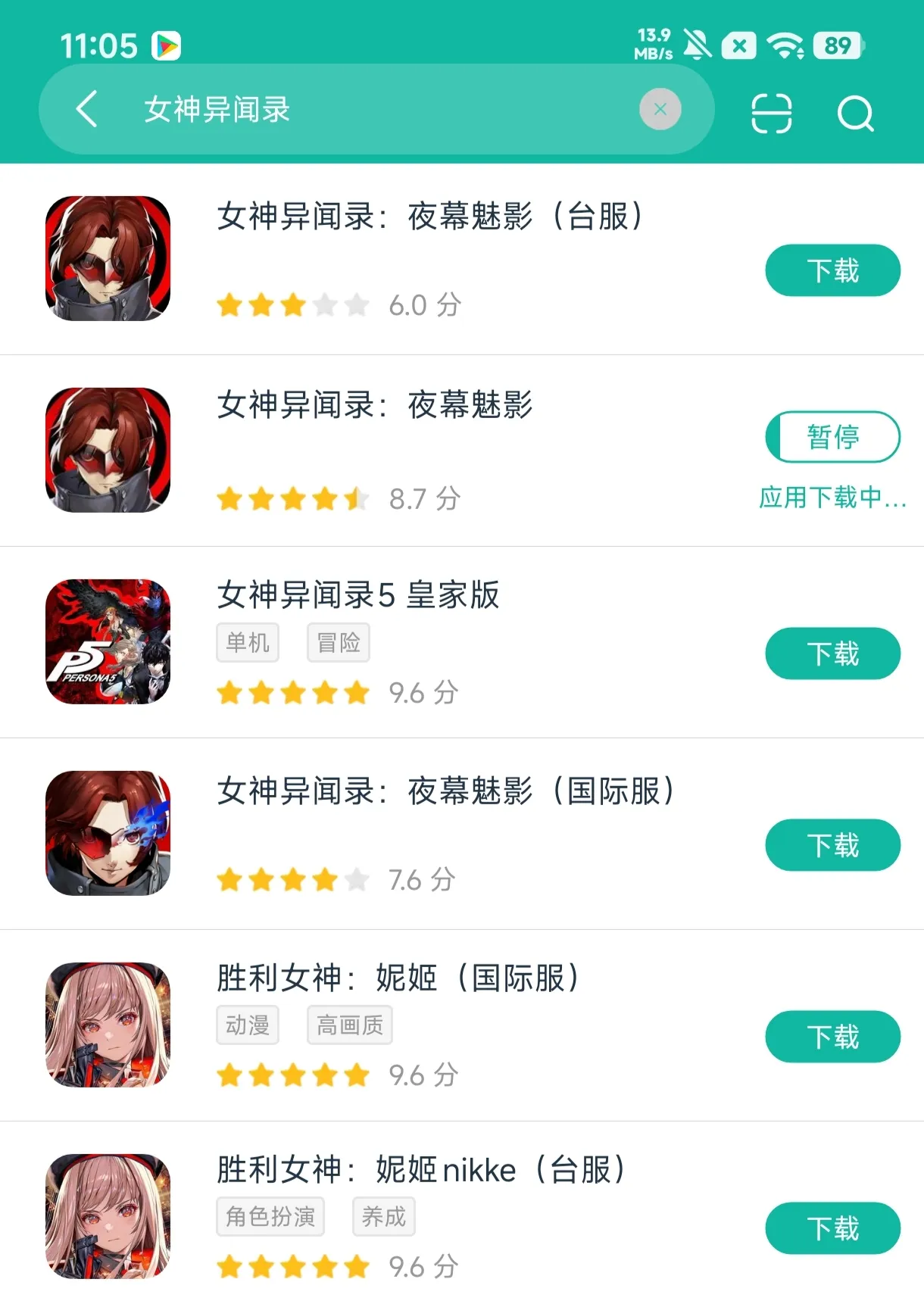 P5X2026最新版手游运行