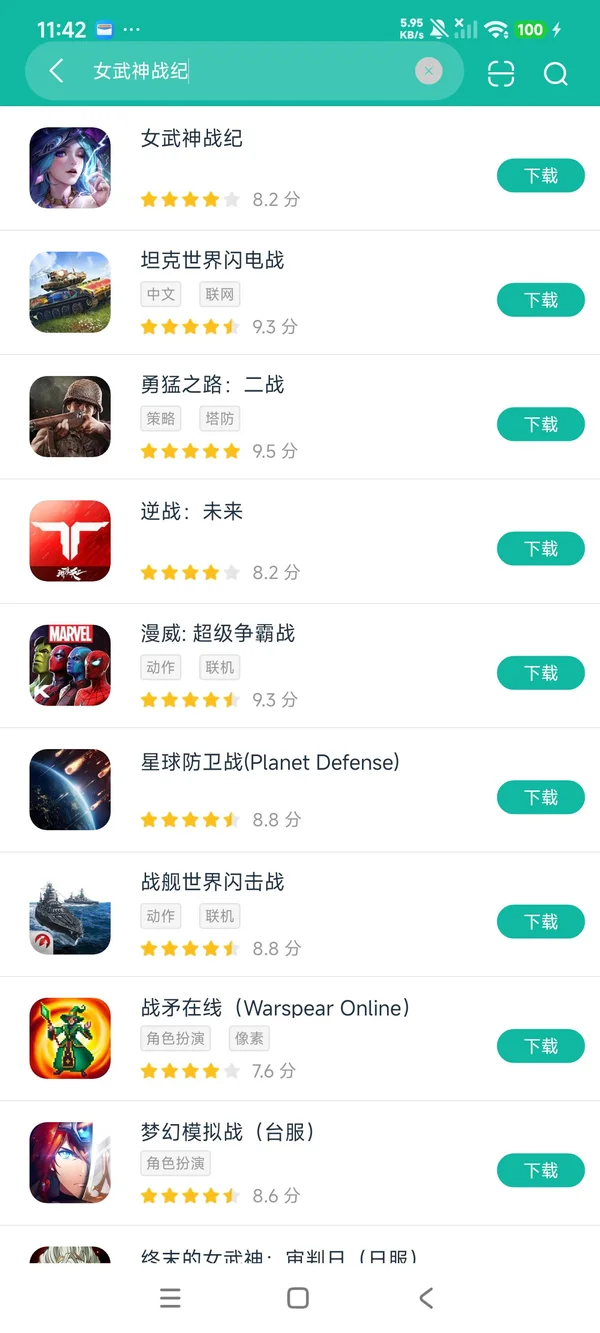 女武神战纪安卓正版下载