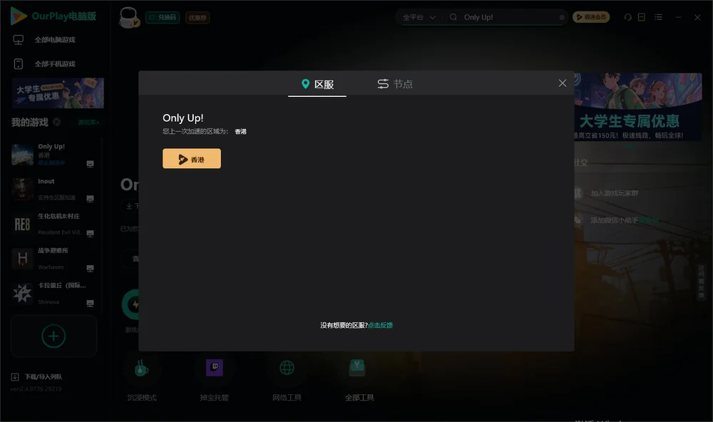 只有向上安装指引